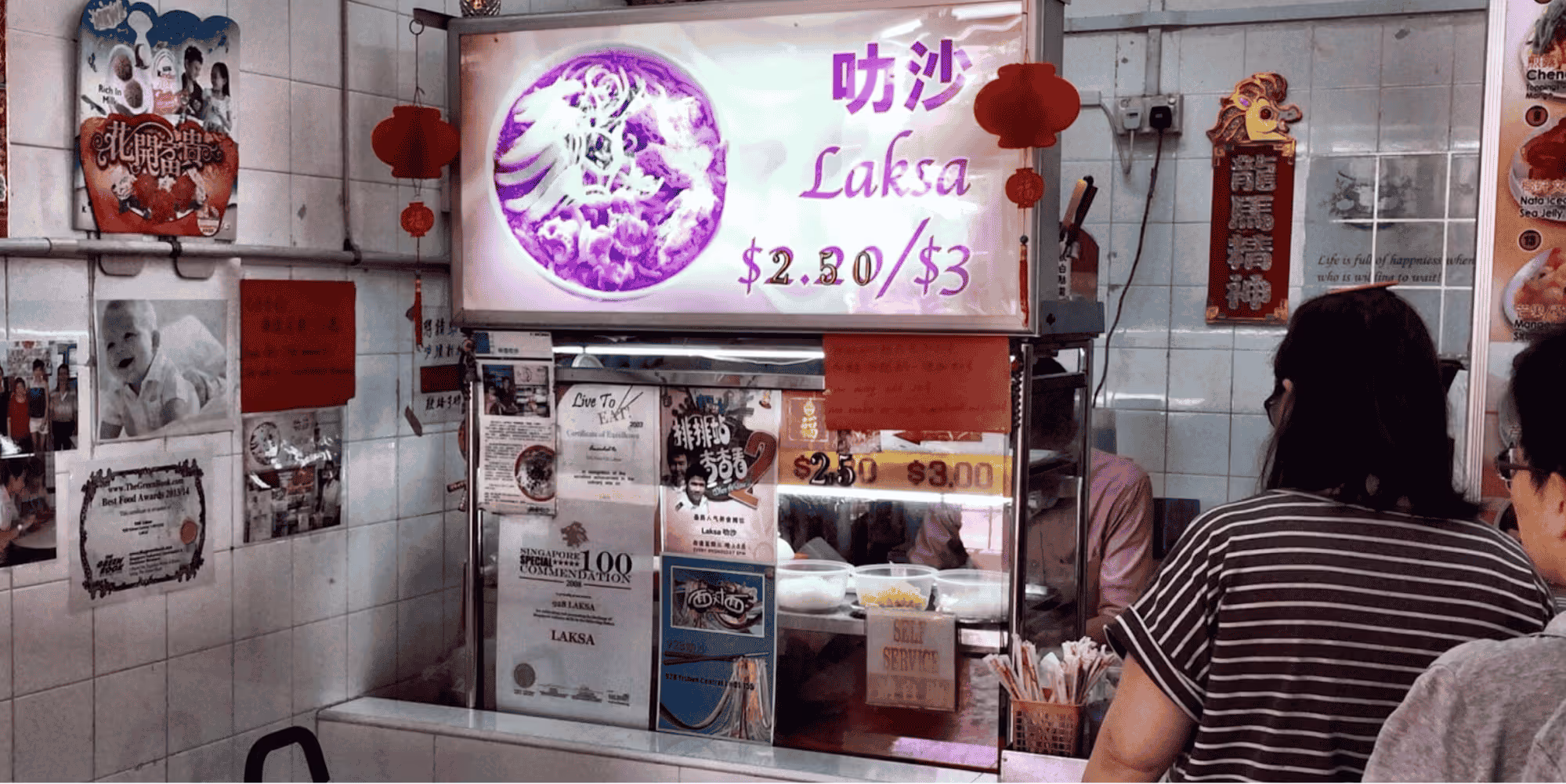 928 Yishun Laksa