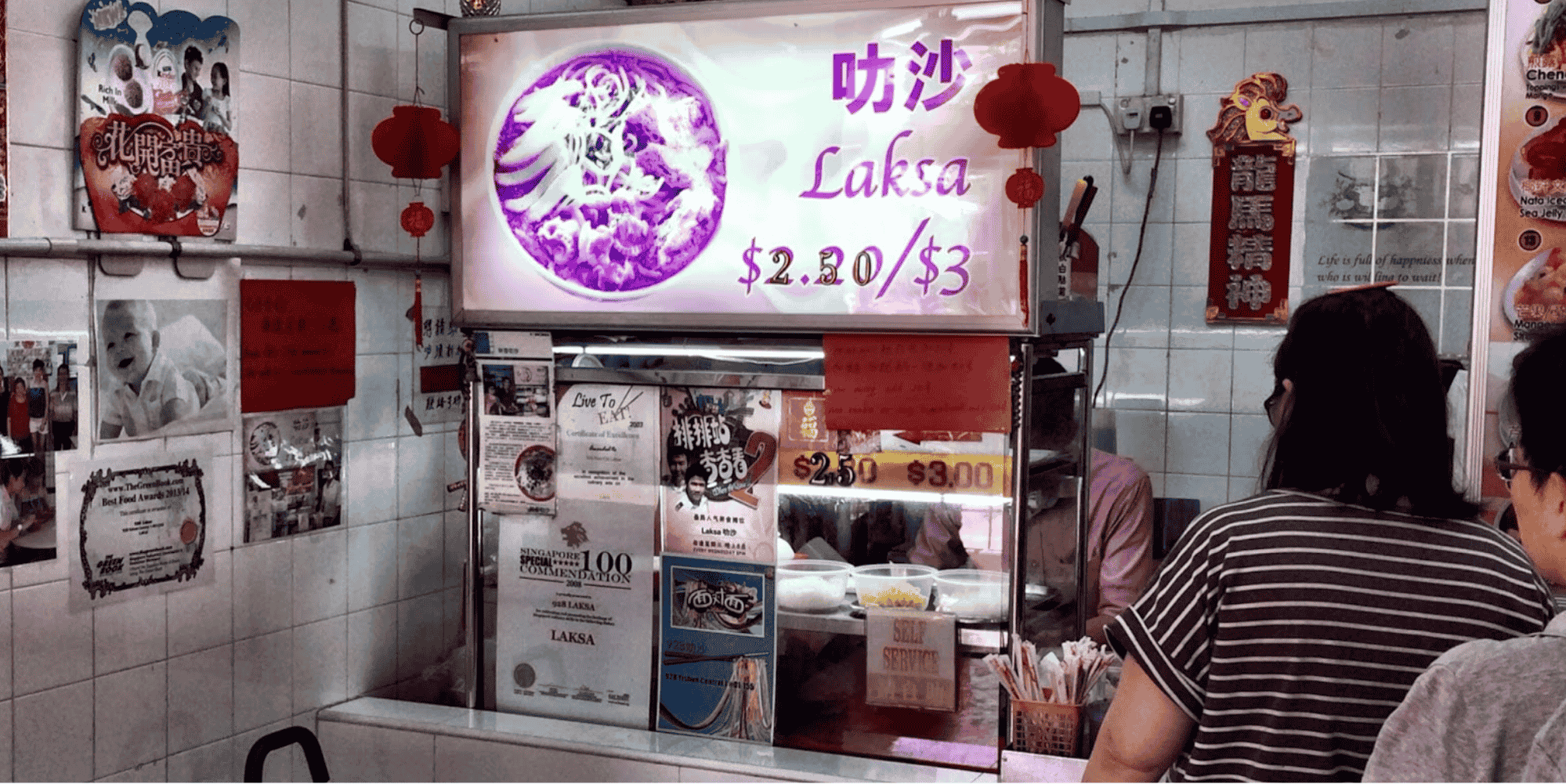 928 Yishun Laksa