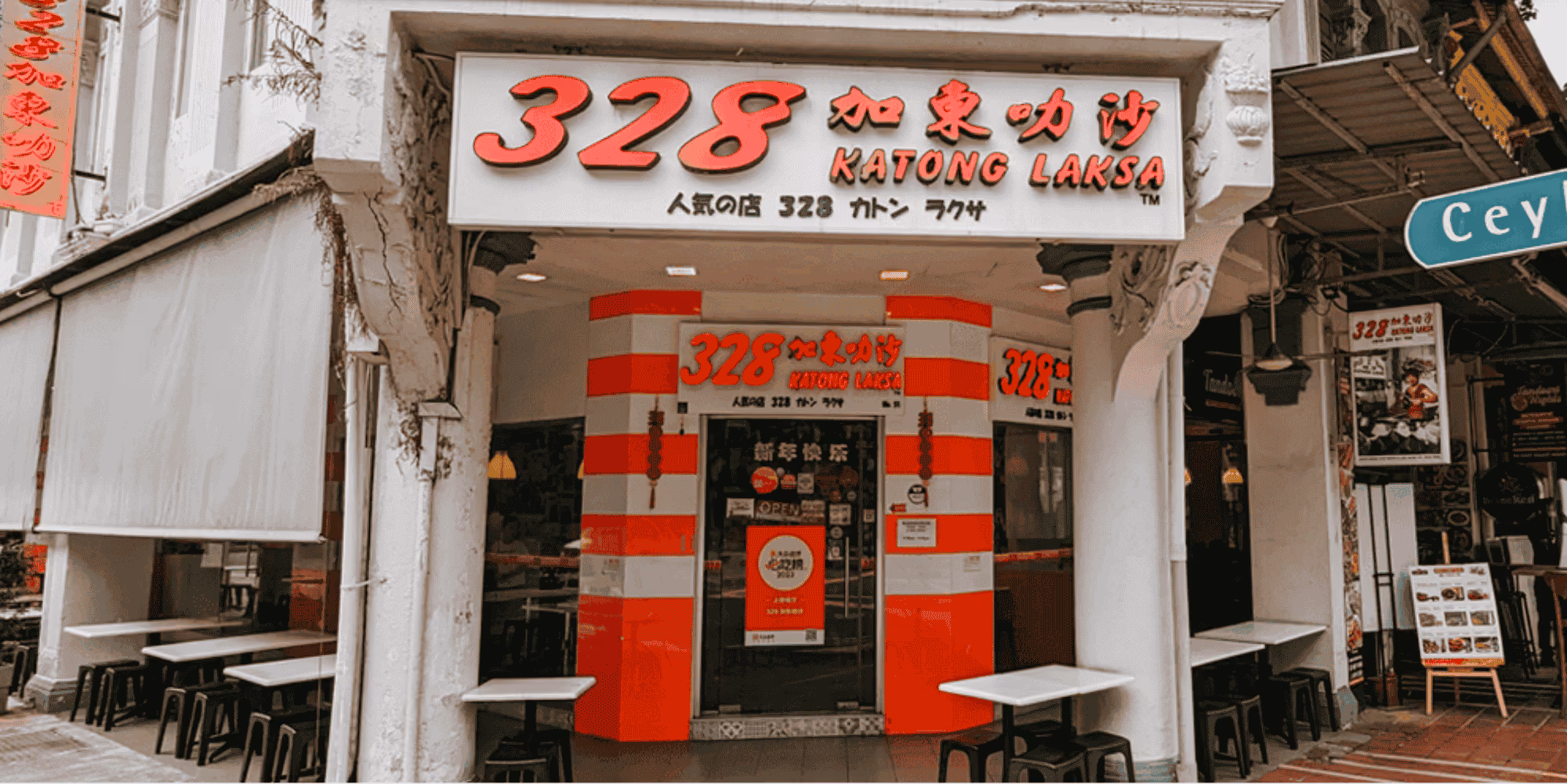 328 Katong Laksa