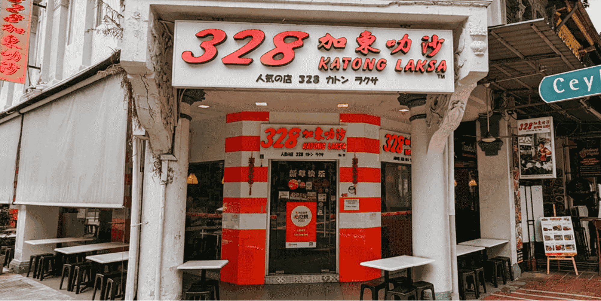 328 Katong Laksa