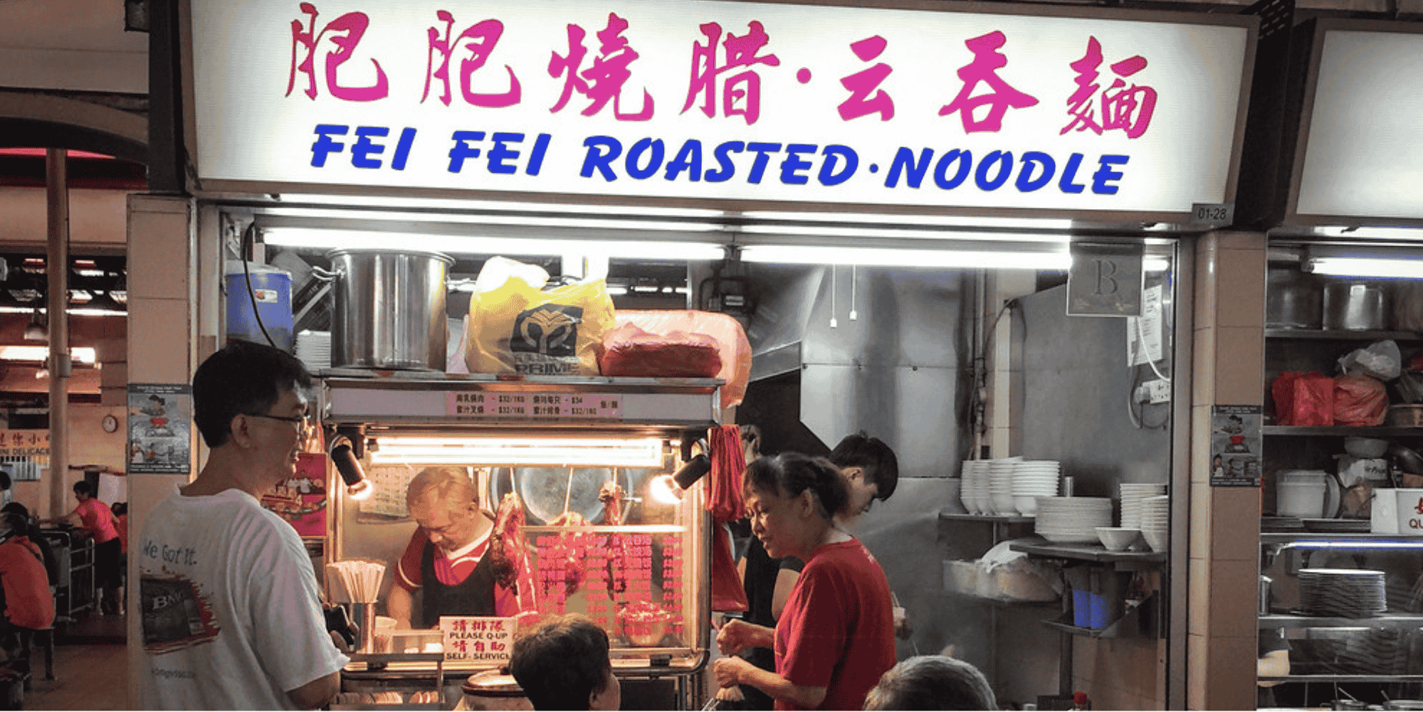 Fei Fei Roasted Noodle