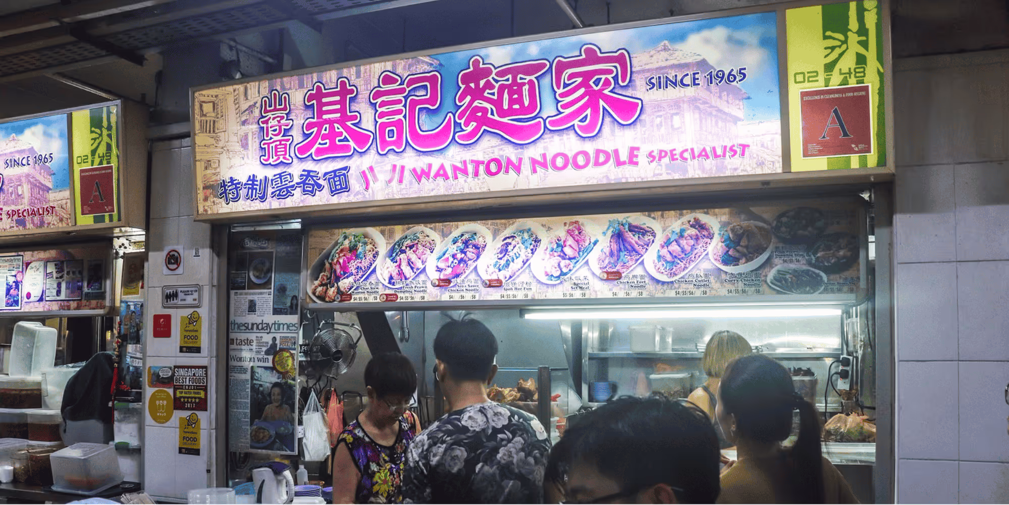 Ji Ji Wanton Noodle Specialist