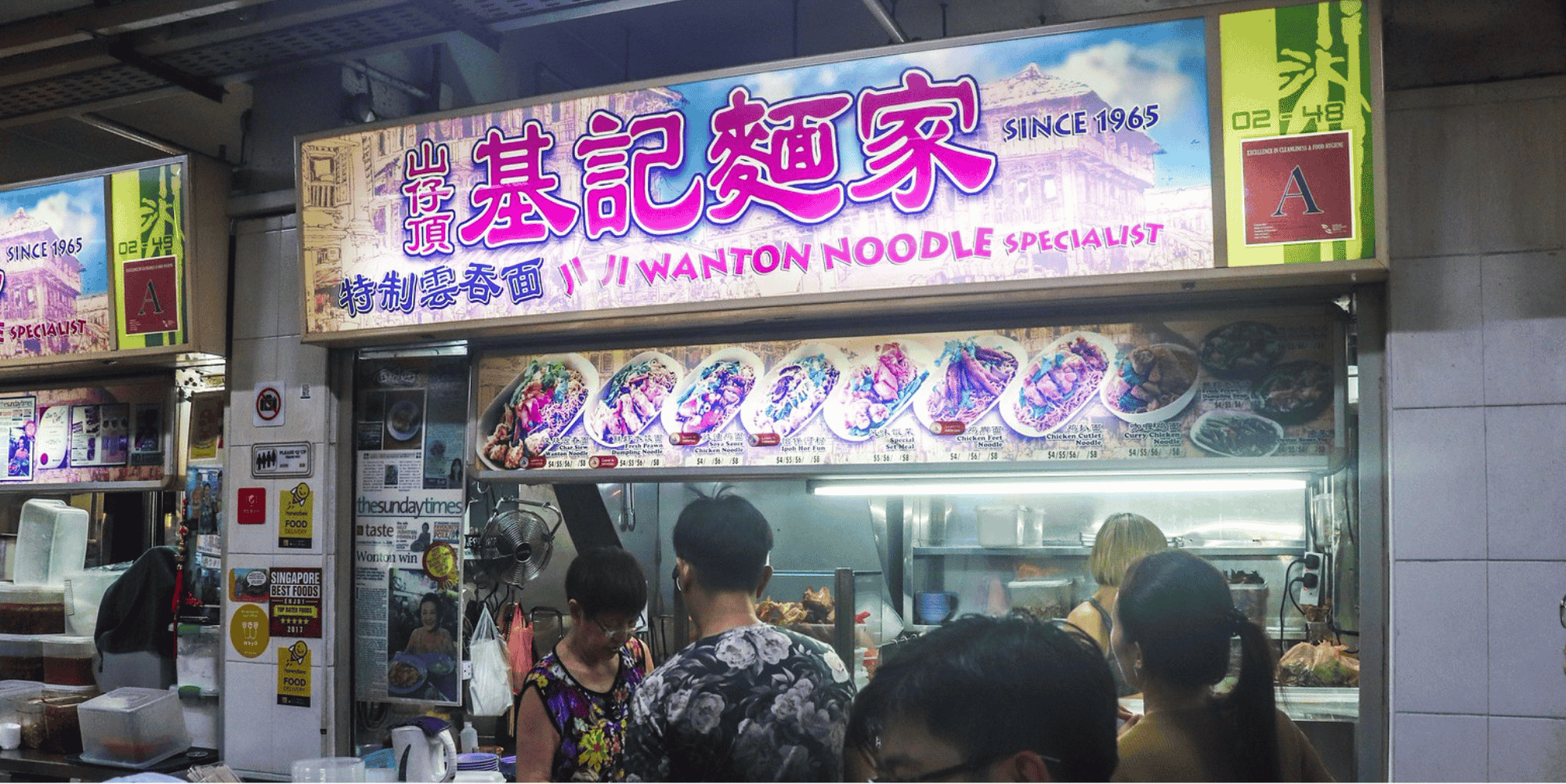 Ji Ji Wanton Noodle Specialist