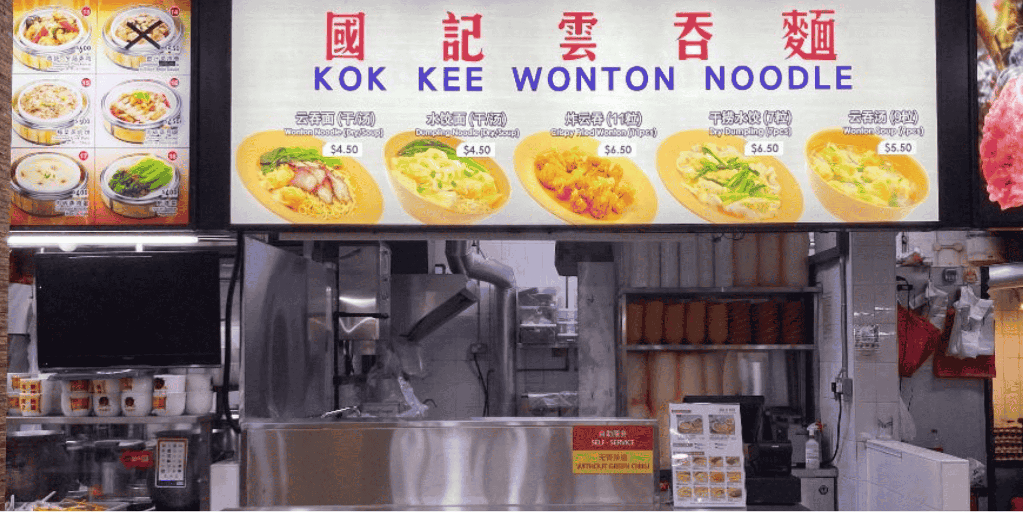 Kok Kee Wonton Mee