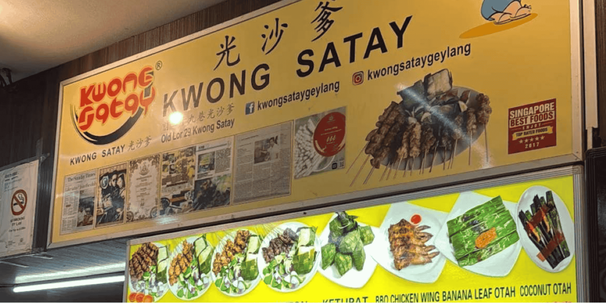 Kwong Satay