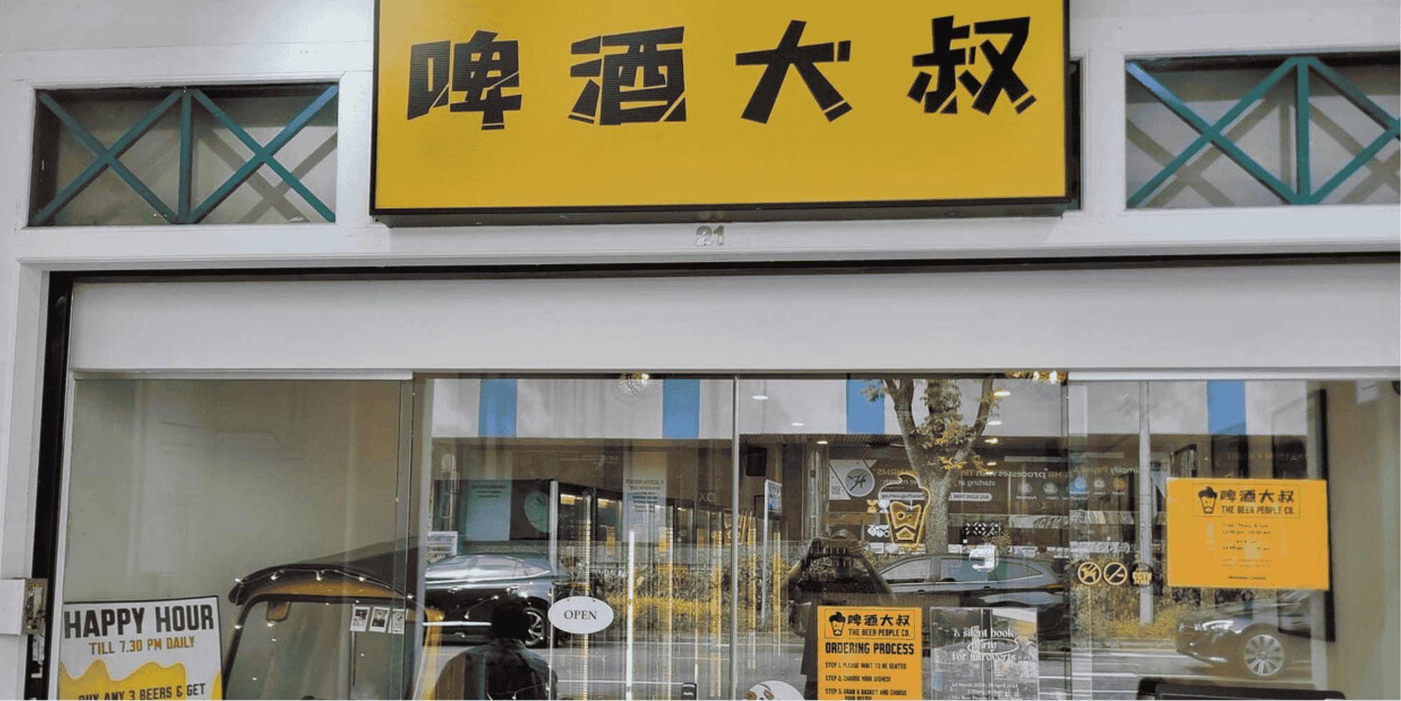 The Beer People in Jalan Besar