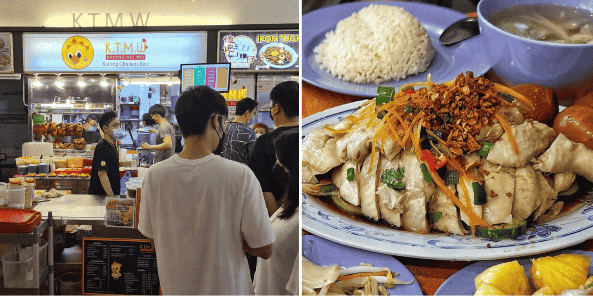 Katong Mei Wei Chicken Rice