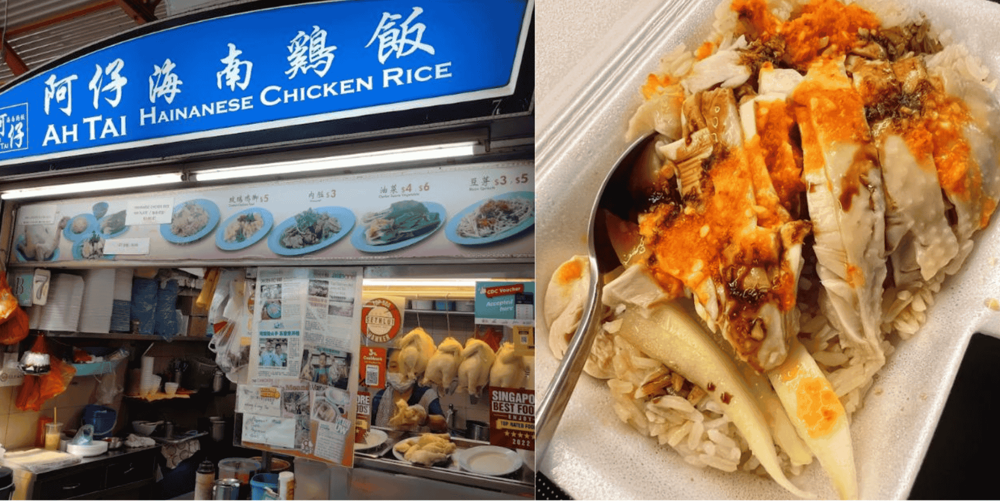 Ah Tai Hainanese Chicken Rice