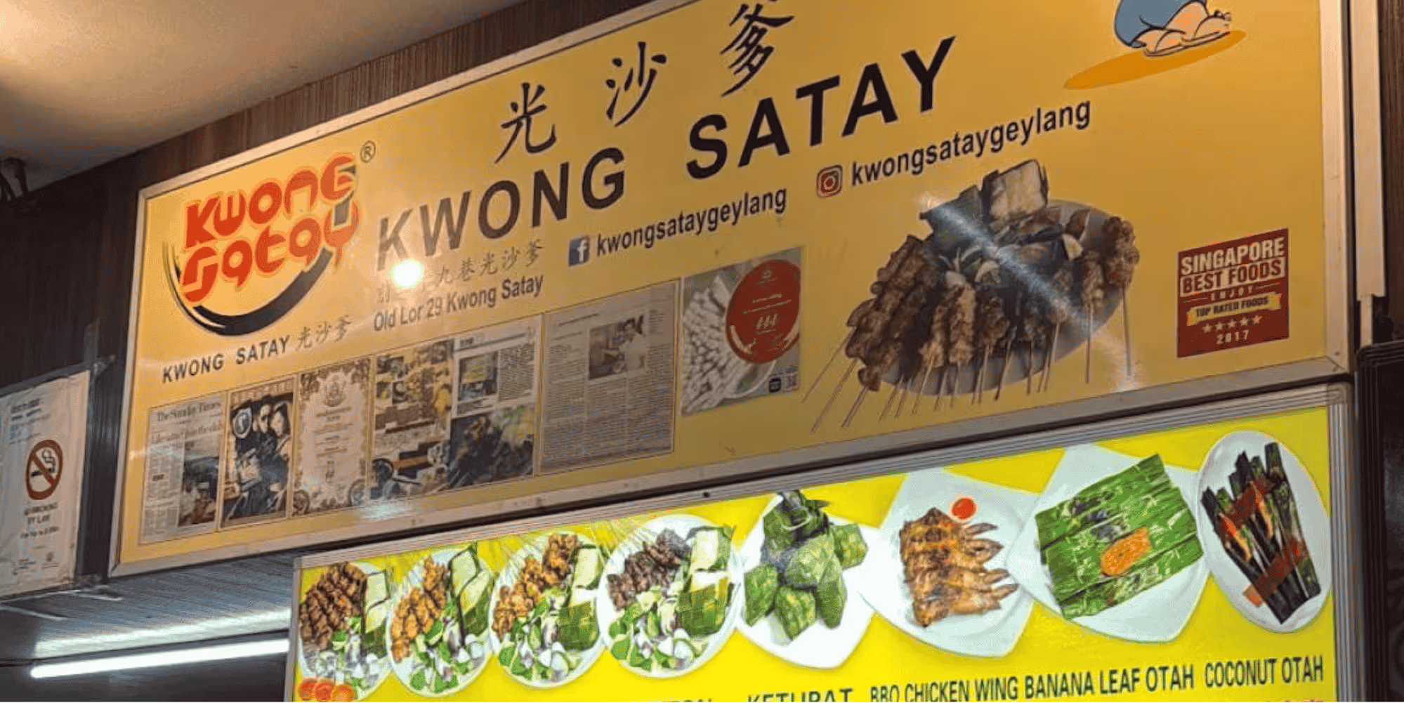 Kwong Satay