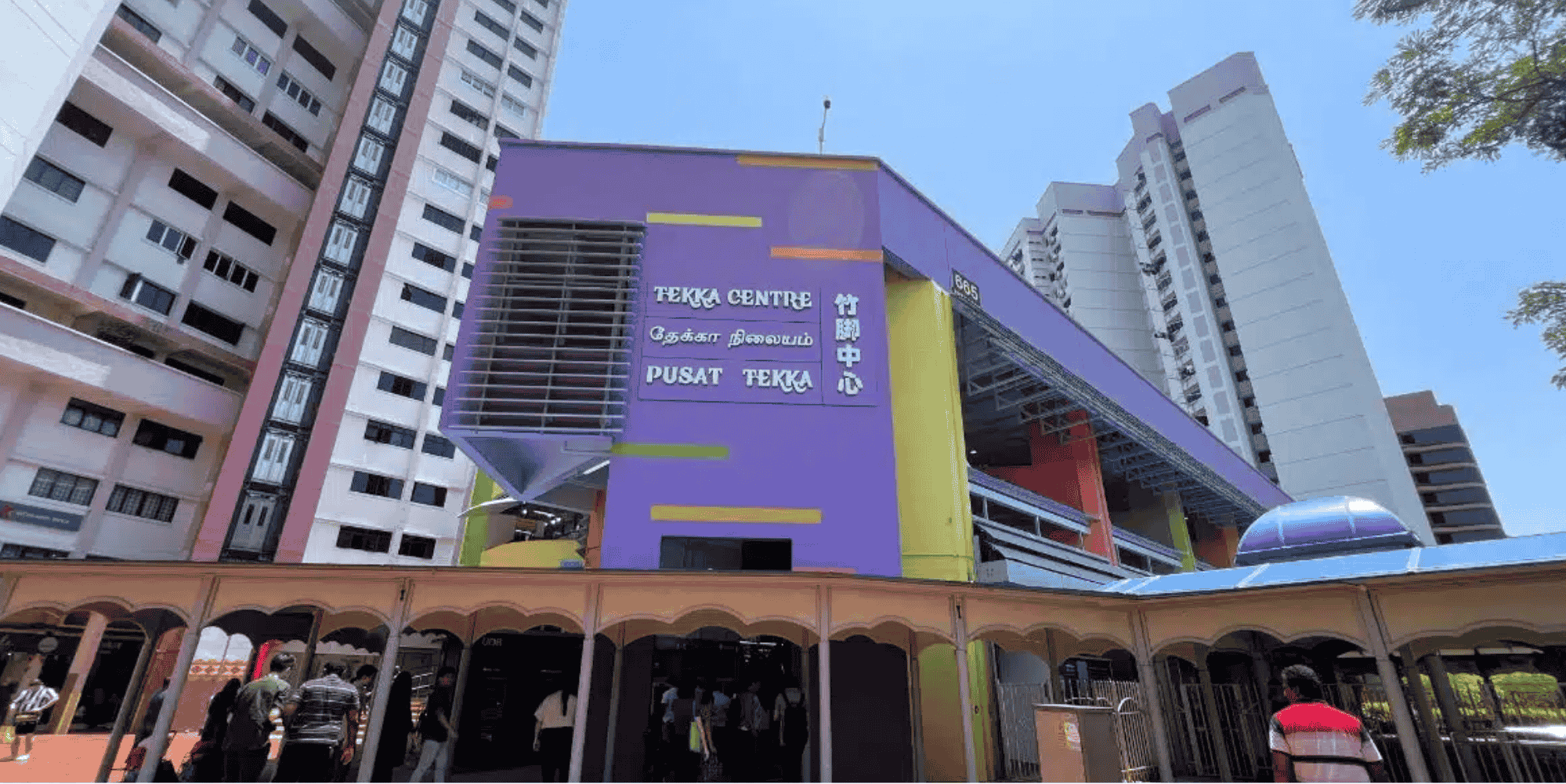 Tekka Centre