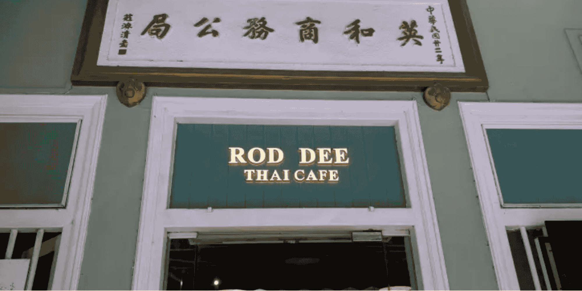Rod Dee Thai Cafe