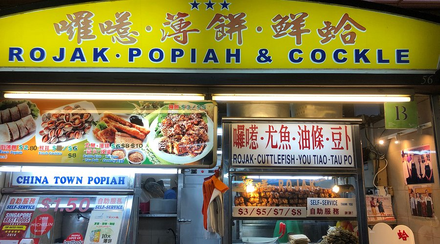 Jessica Rojak
