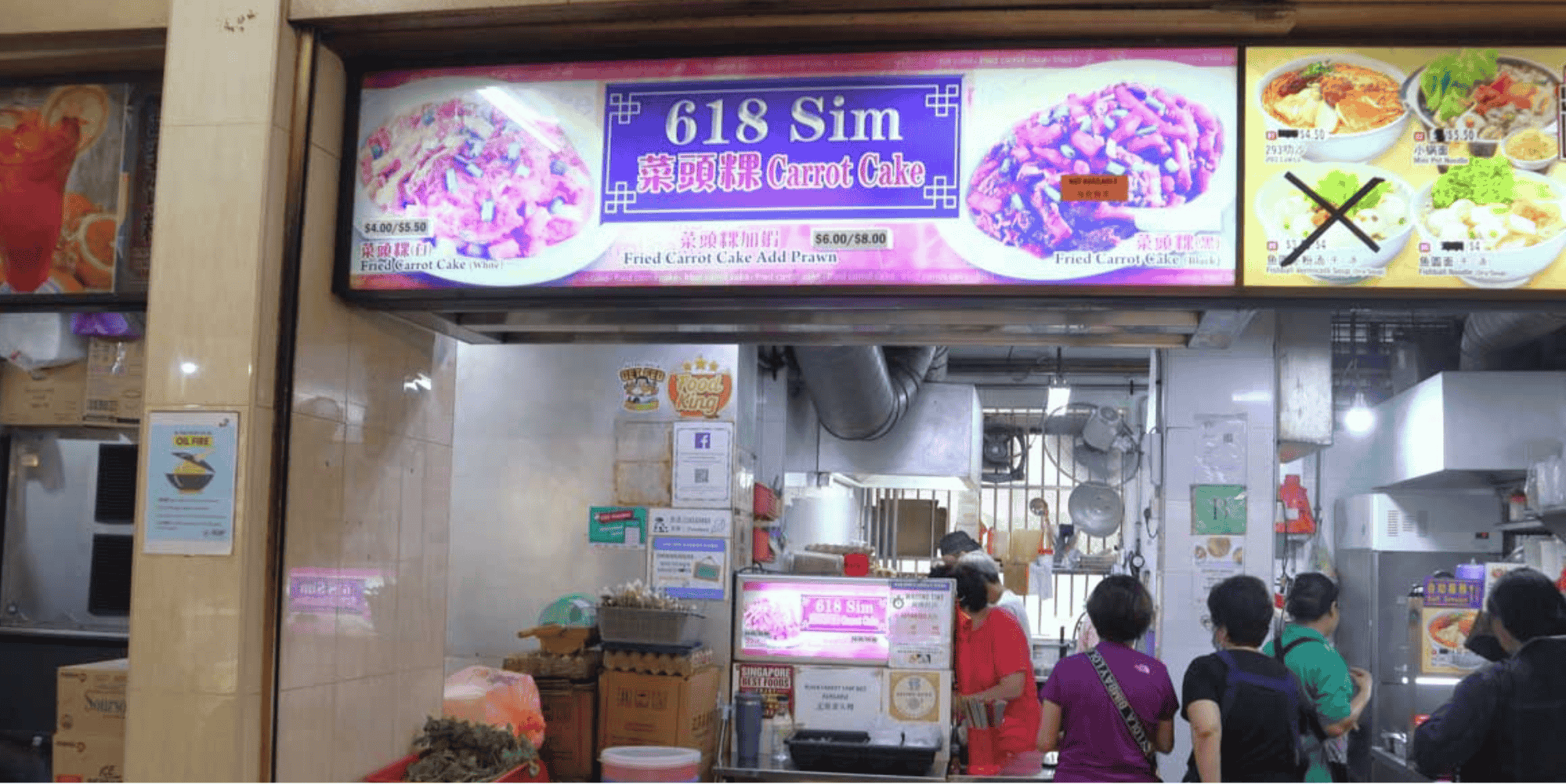 618 Sim Carrot Cake