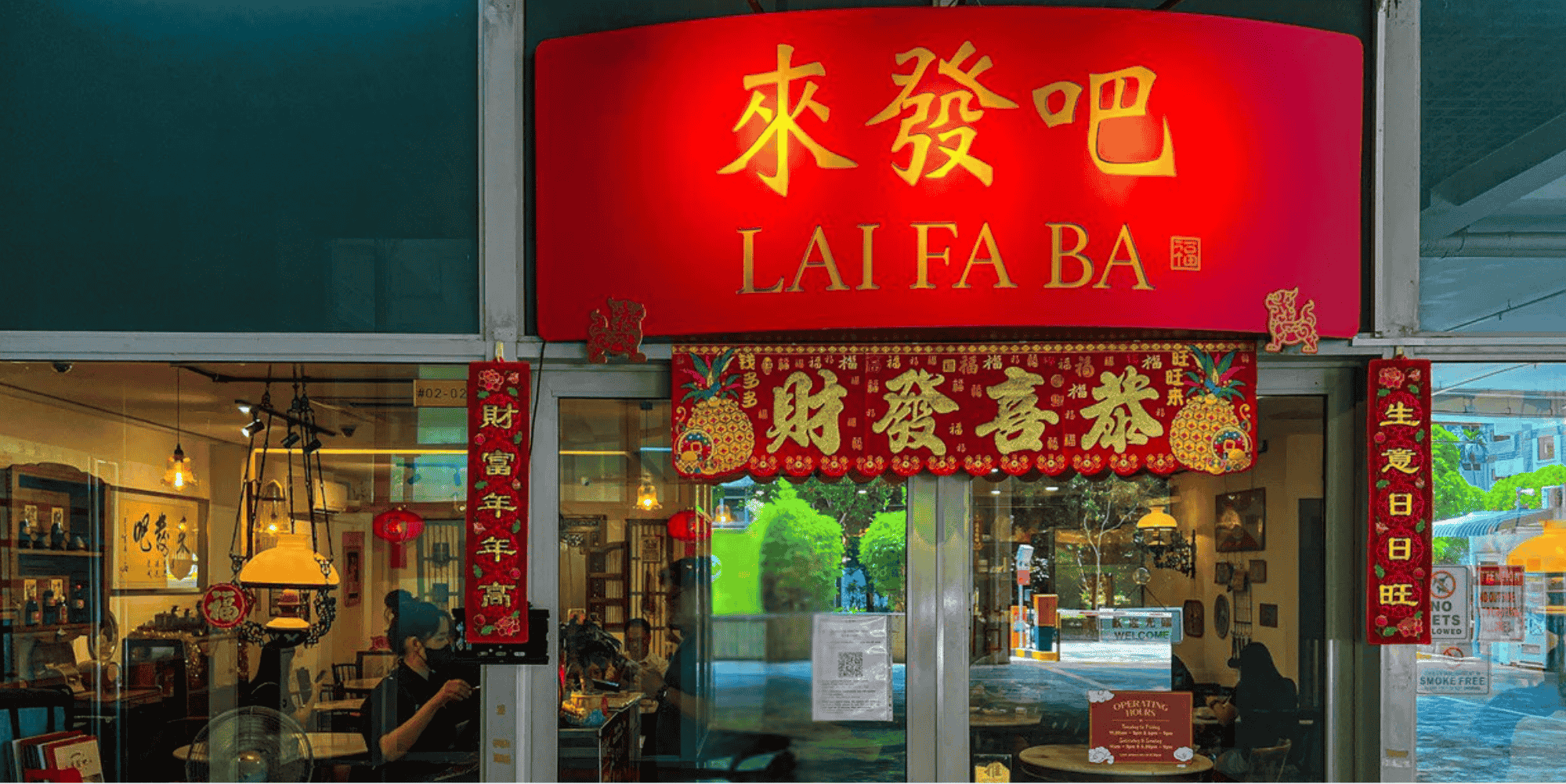 Laifaba
