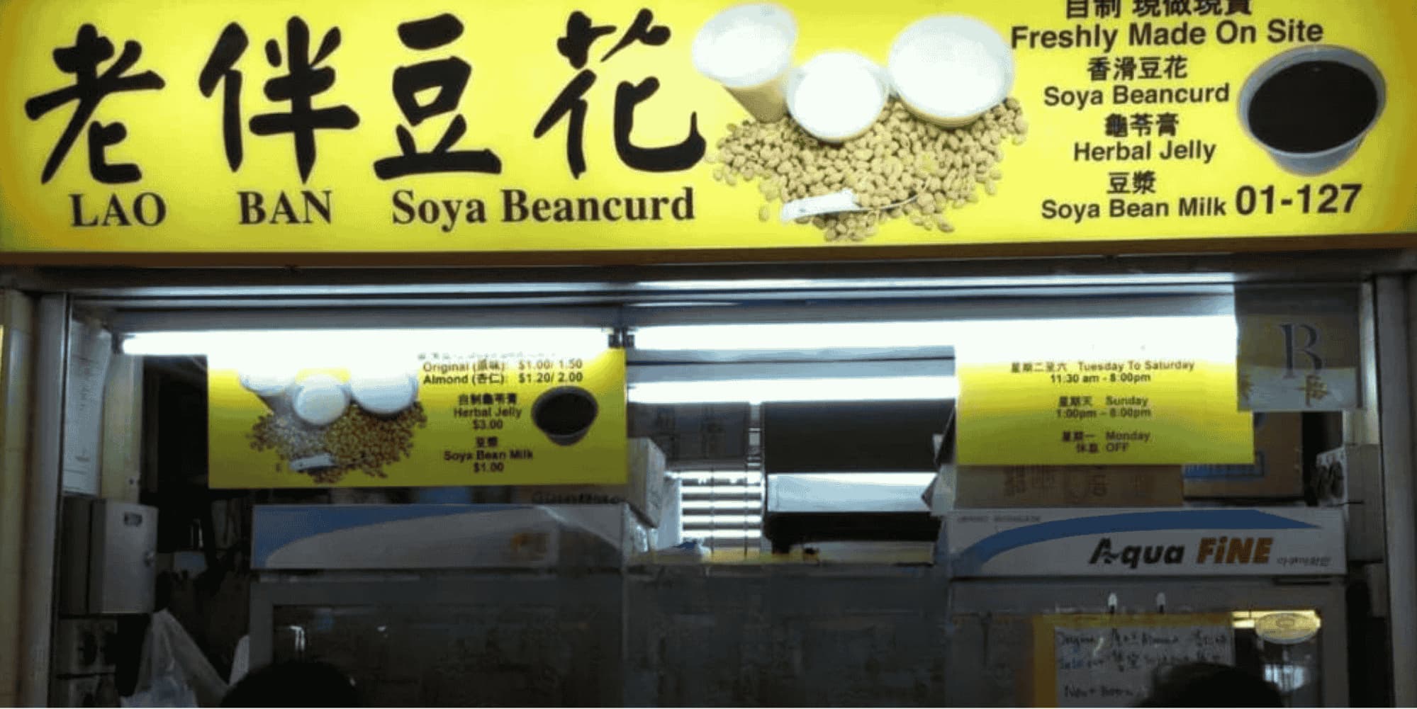 Lao Ban Soya Beancurd