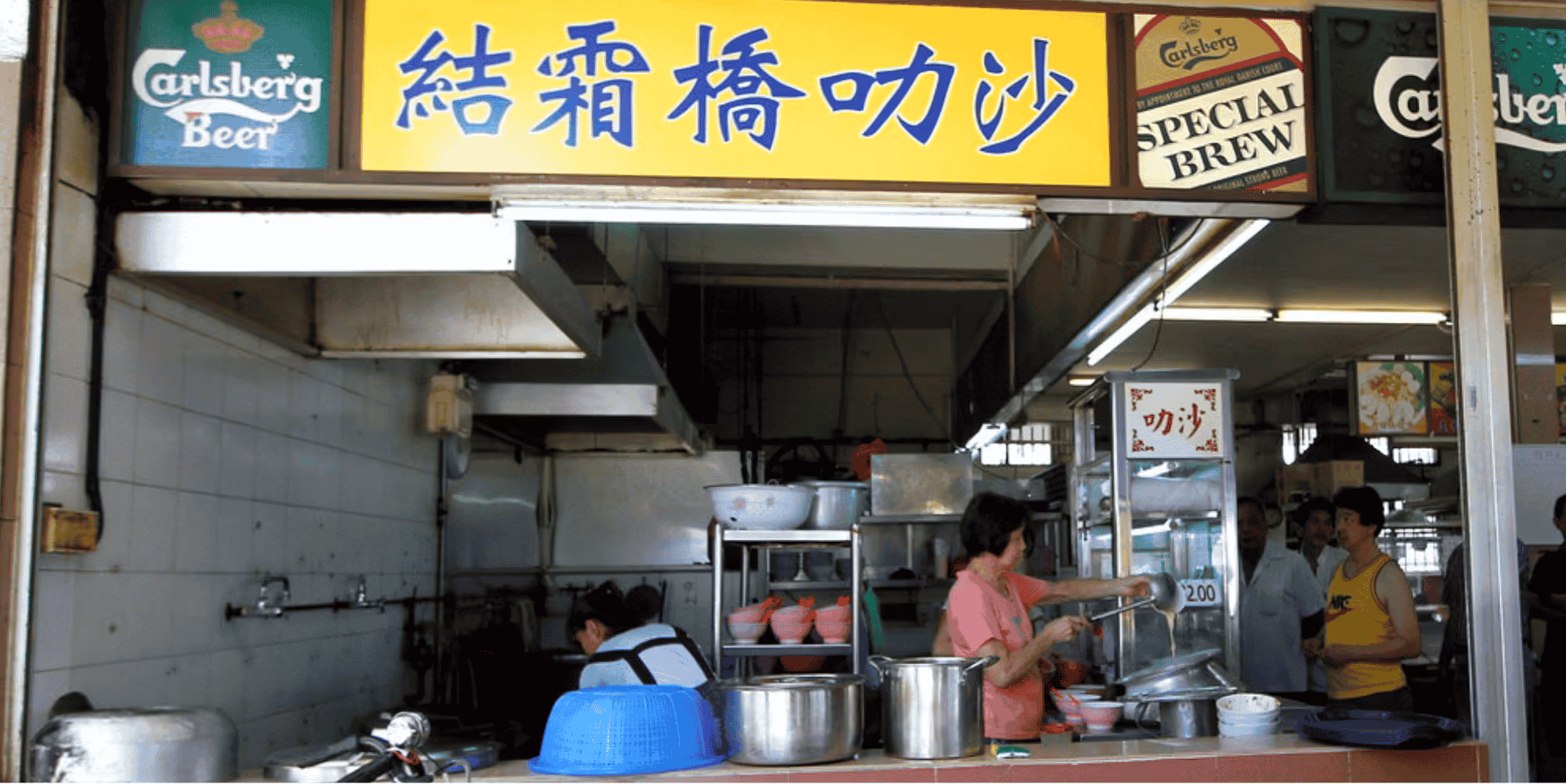 Sungei Road Laksa