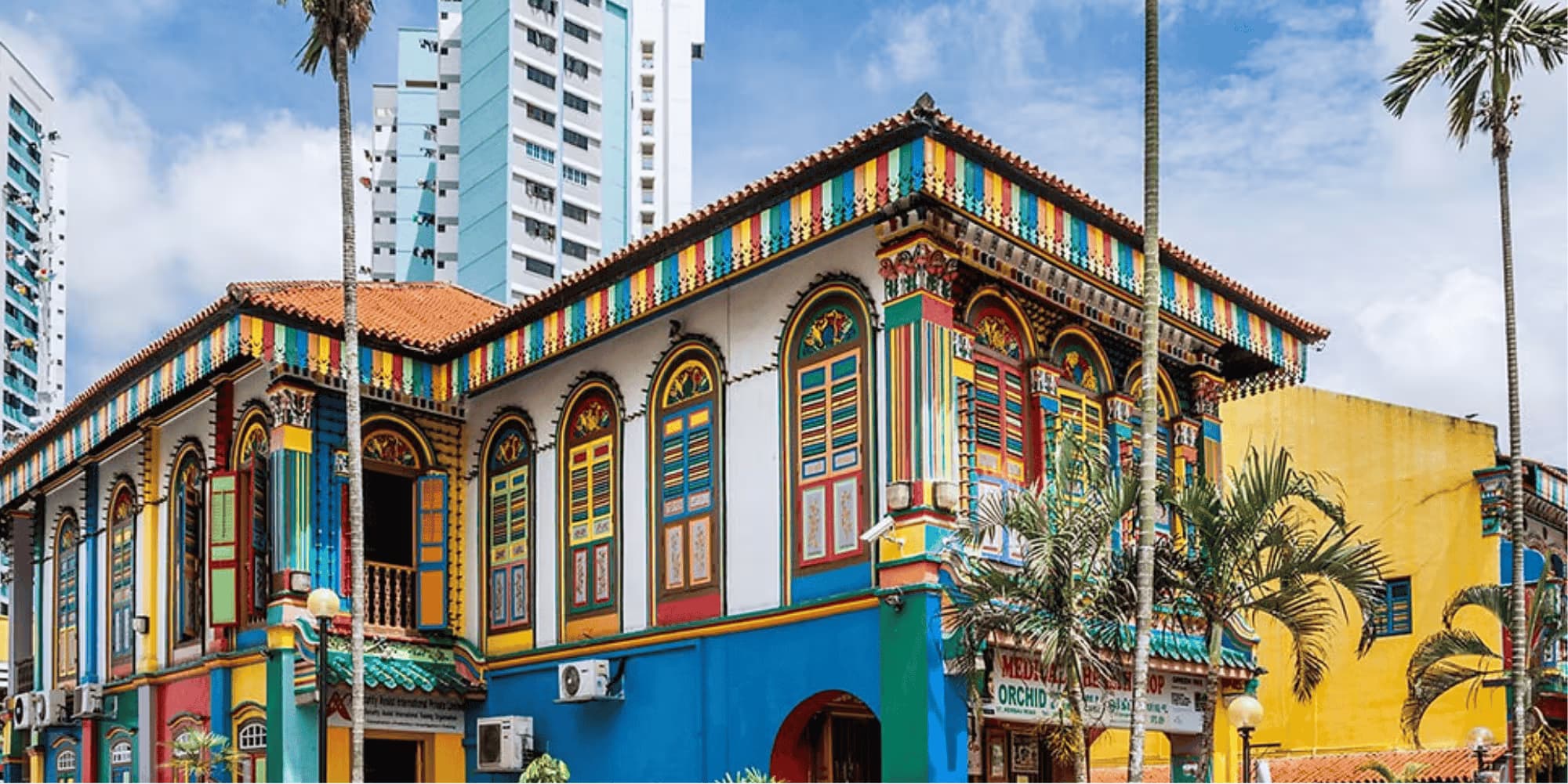 Indian Heritage Centre