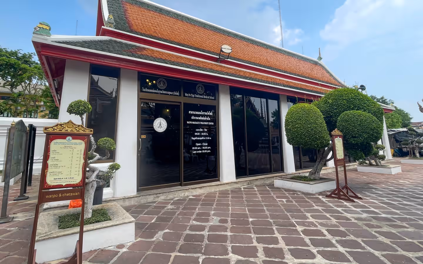 Wat Pho Traditional Massage School