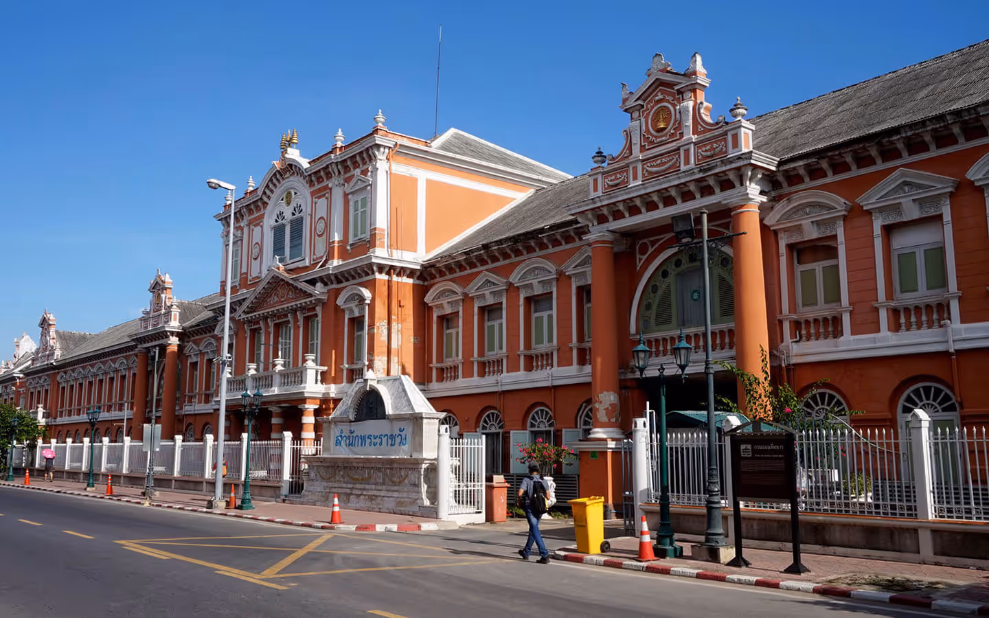 Old Town (Rattanakosin Island)