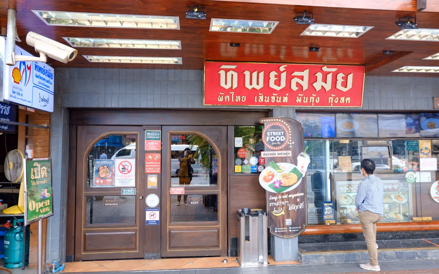 Thipsamai (The Legendary Original)