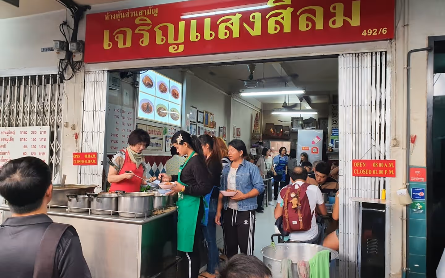Kha Mu Charoensang Silom