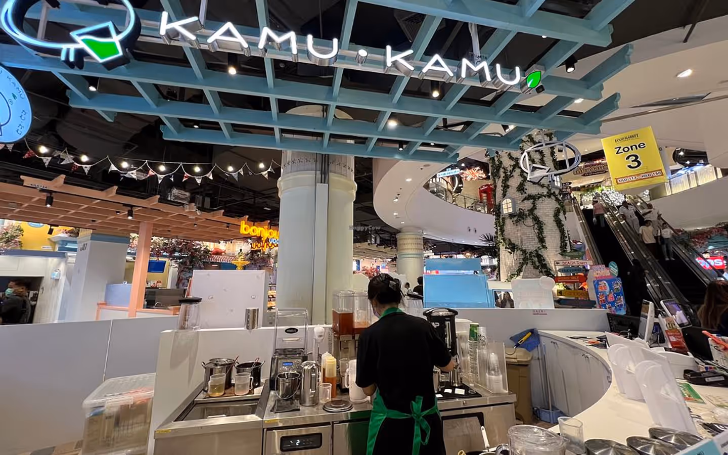 KAMU KAMU