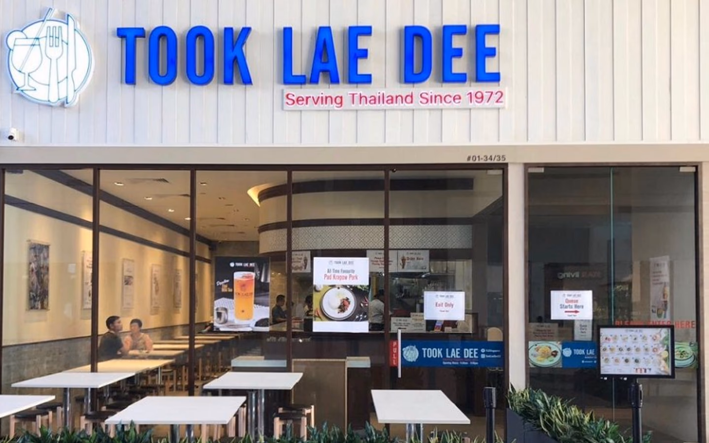 Took Lae Dee (Foodland)