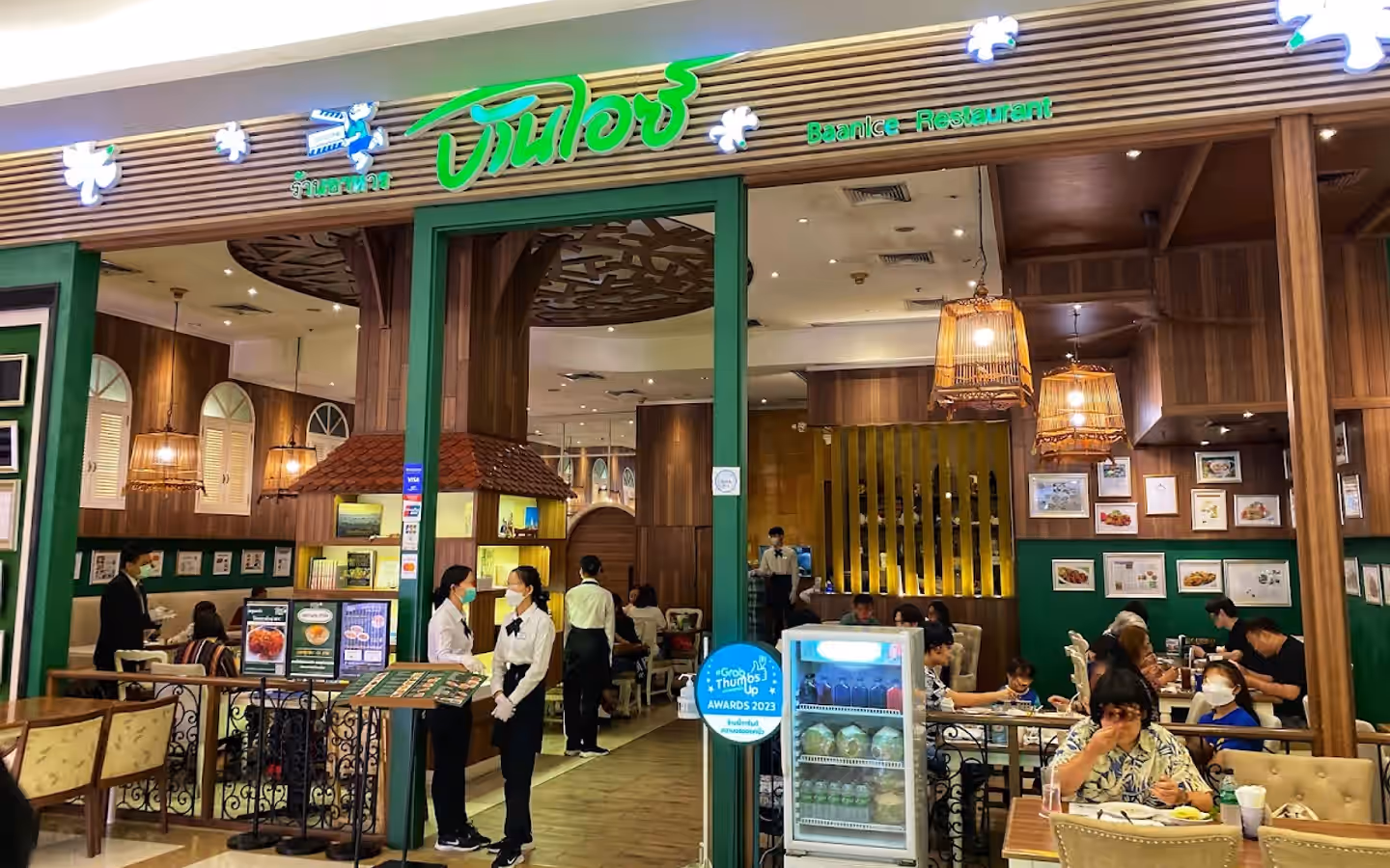 Baan Ice 