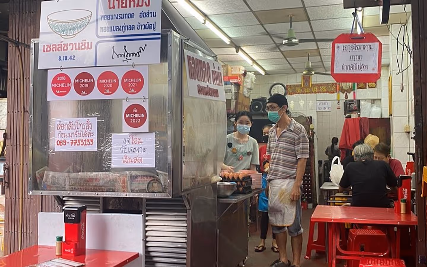 Nai Mong Hoi Thod