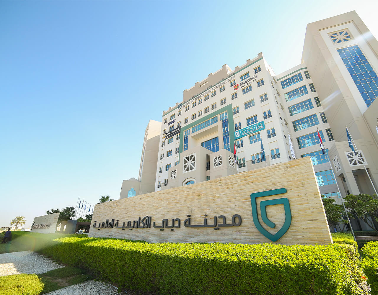 DIAC MoUs: KPMG & TTE Partnerships Signed