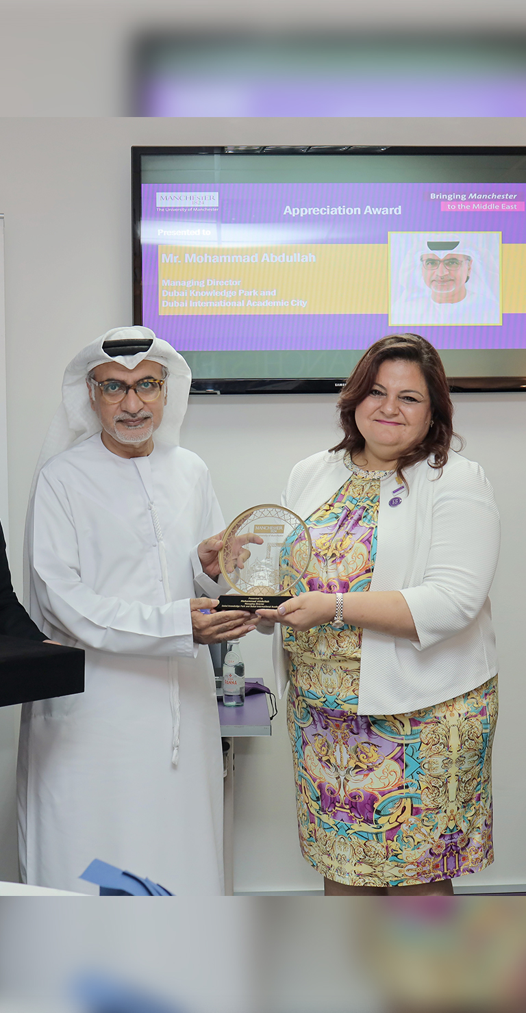 The University of Manchester Middle East Centre celebrates 15th anniversary in Dubai