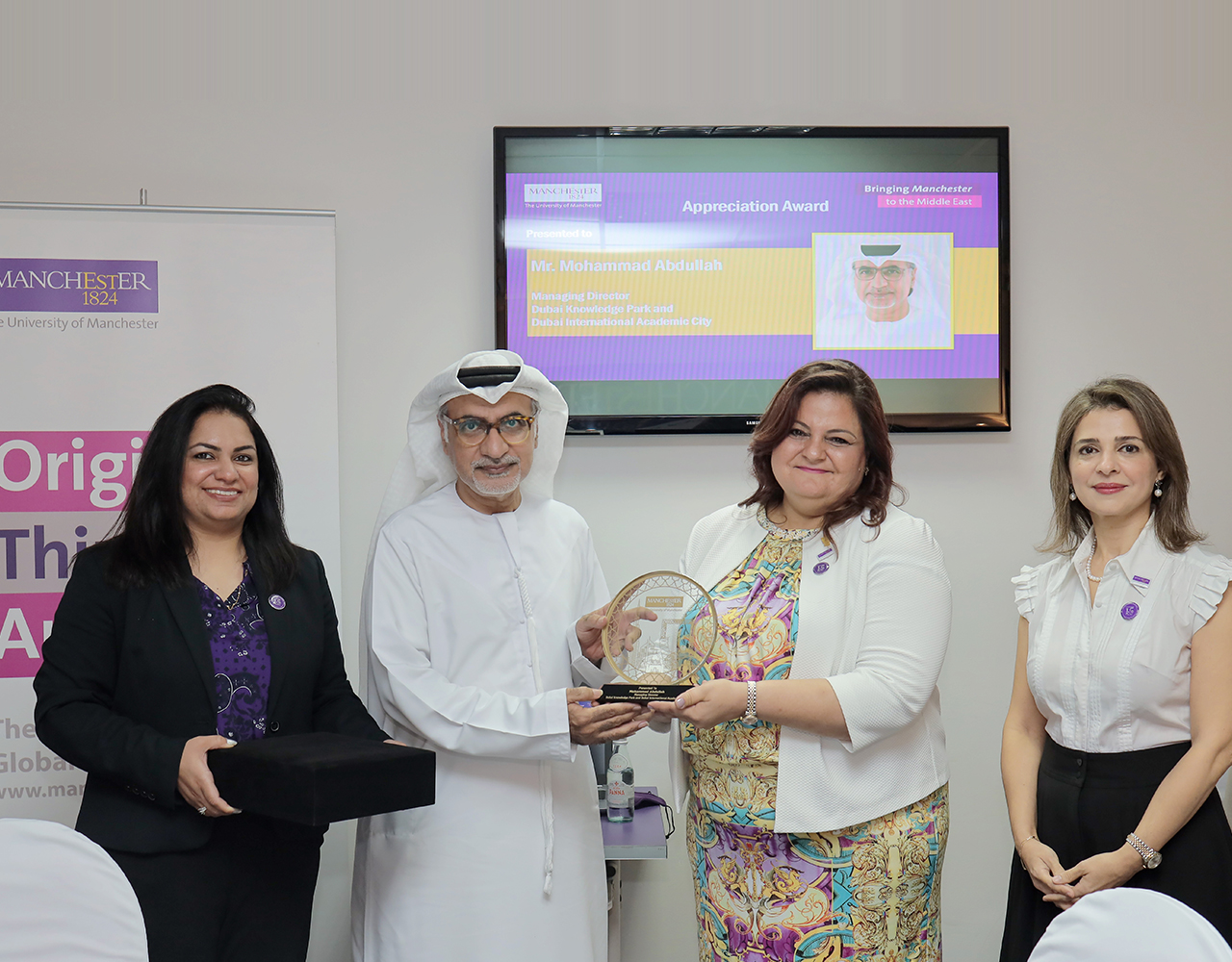 The University of Manchester Middle East Centre celebrates 15th anniversary in Dubai