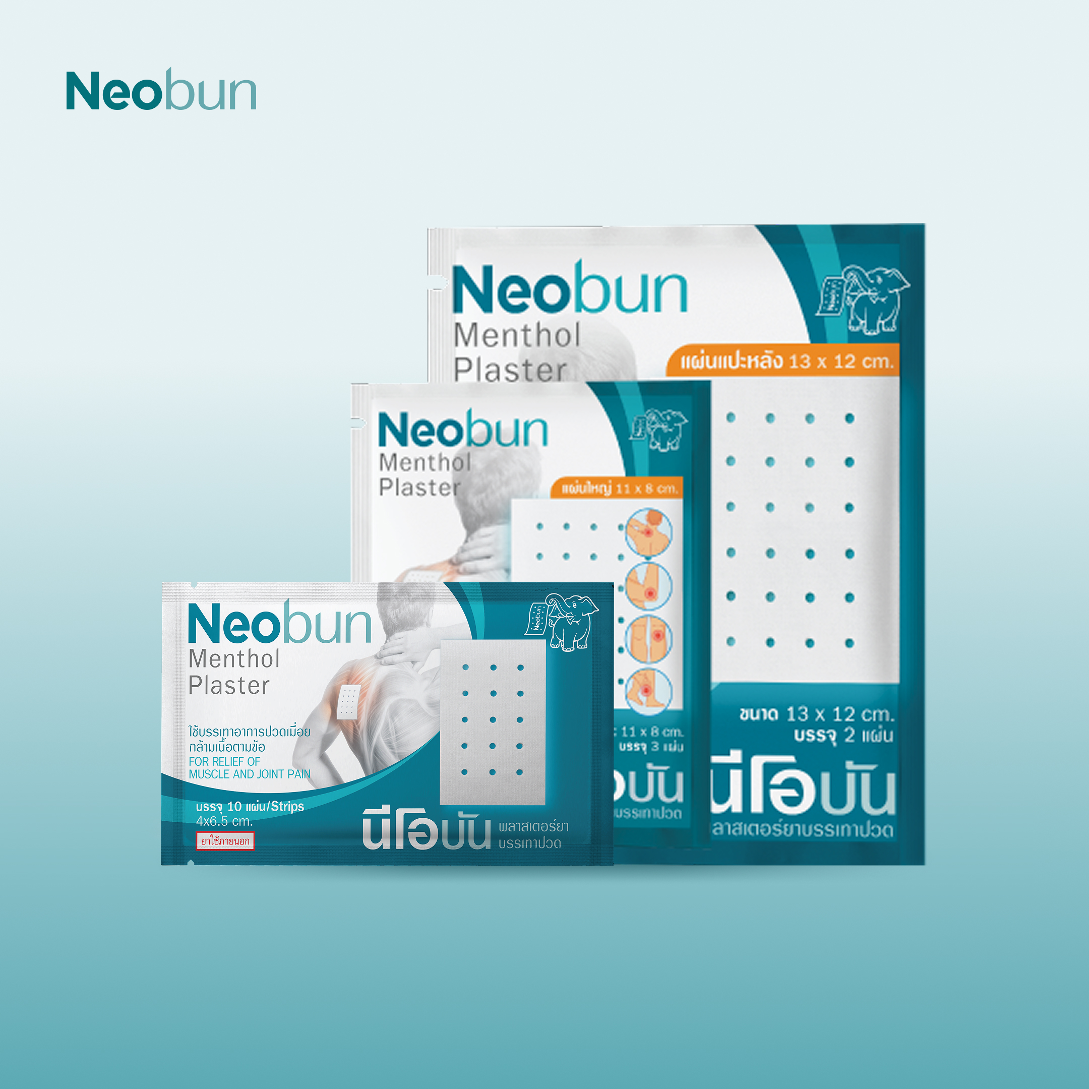 พลาสเตอร์ยา บรรเทาอาการปวด จาก DVK Healthcare