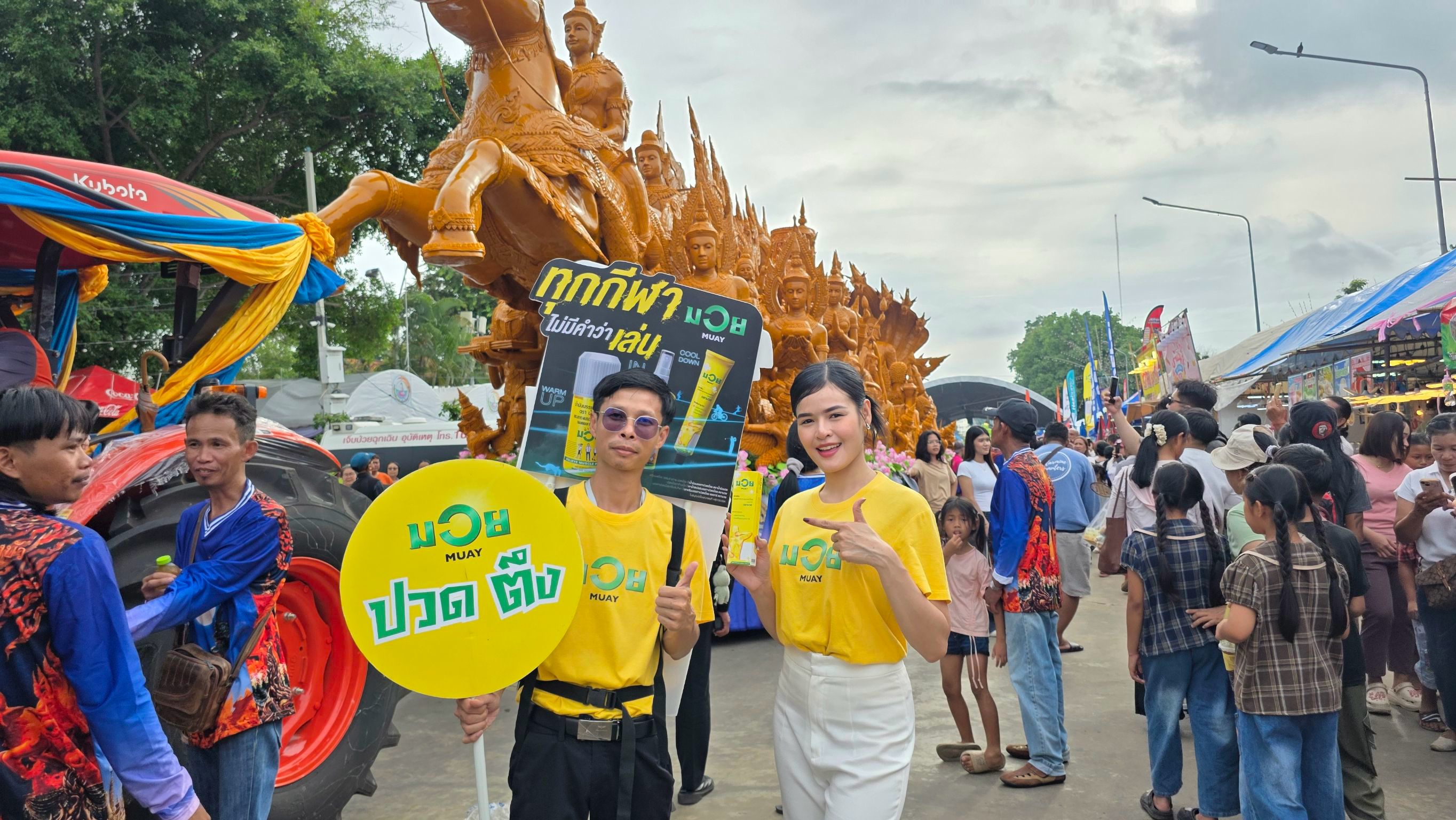 งานประเพณีแห่เทียนเข้าพรรษาจังหวัดอุบลราชธานี ประจำปี 2569