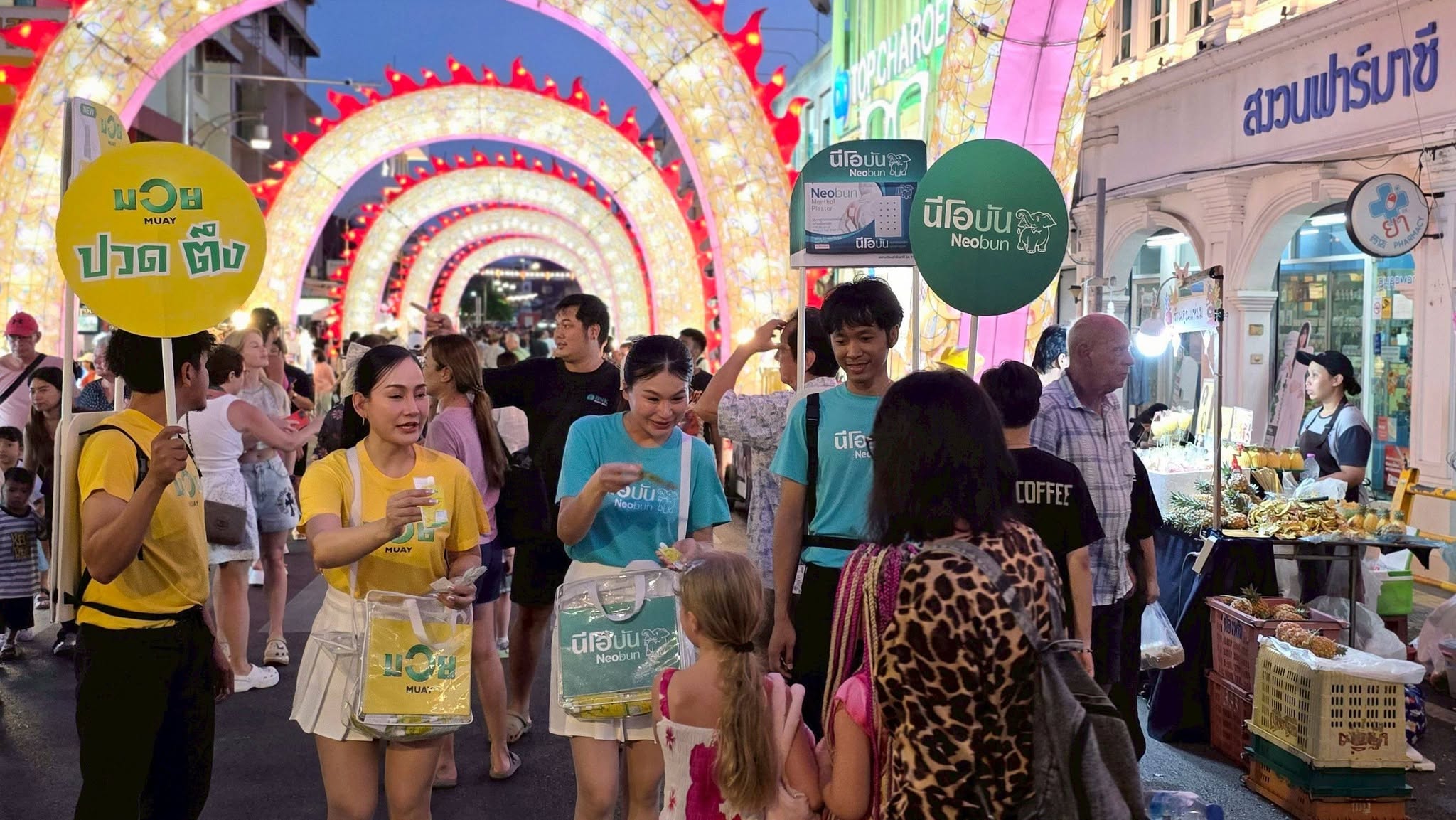 ตรุษจีนภูเก็ต (เดือนสามบ้านเรา) ประจำปี 2569