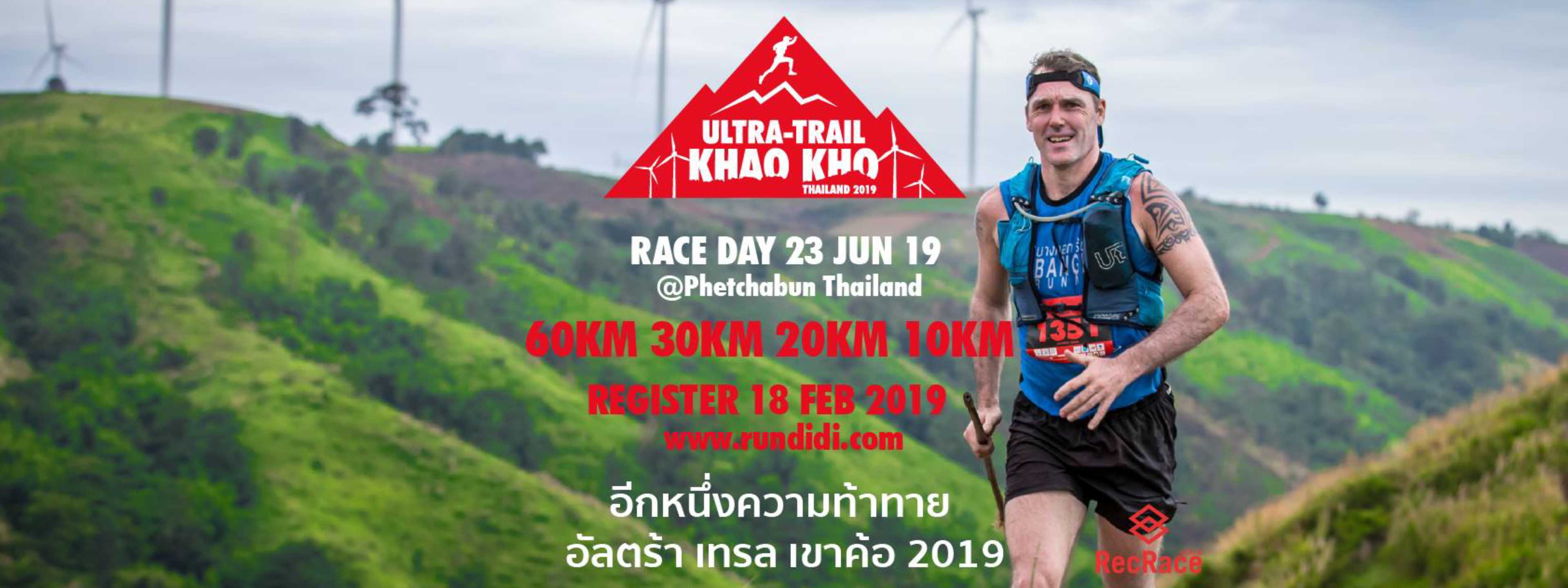 Ultra Trail Khao Kho 2