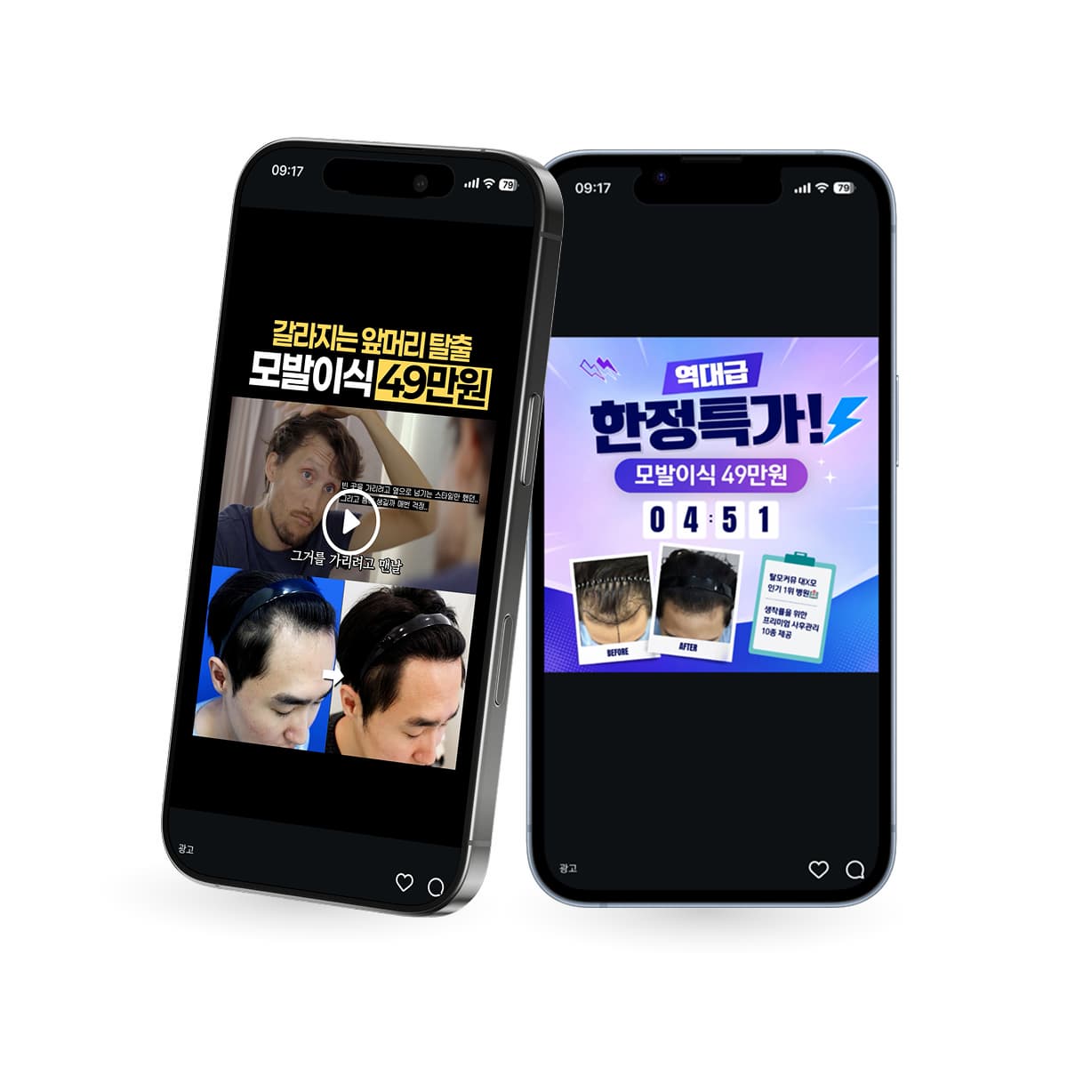 병원 업종별 DB마케팅 성과 이미지