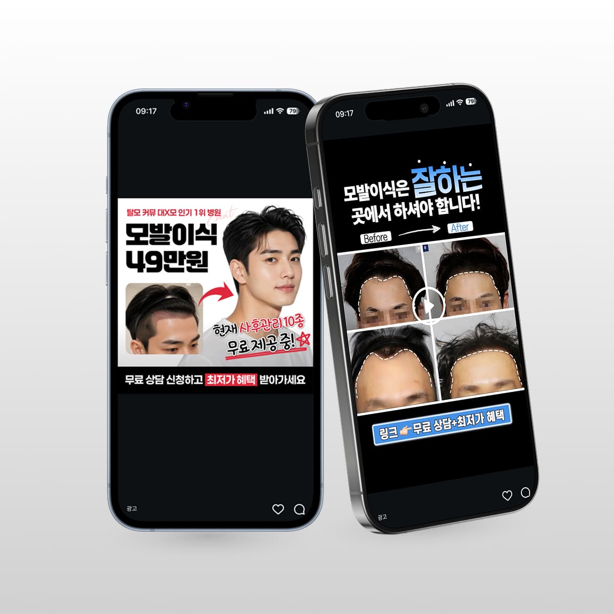 병원 업종별 DB마케팅 성과 이미지