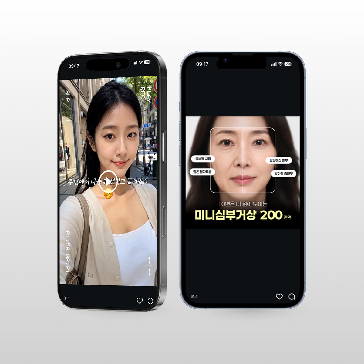 병원 업종별 DB마케팅 성과 이미지