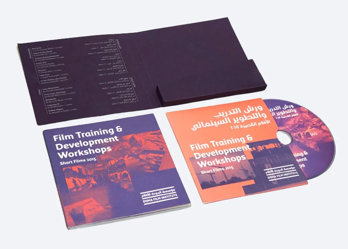 Film Training & Development Workshops DVD set with booklet, orange and purple covers, and black case.