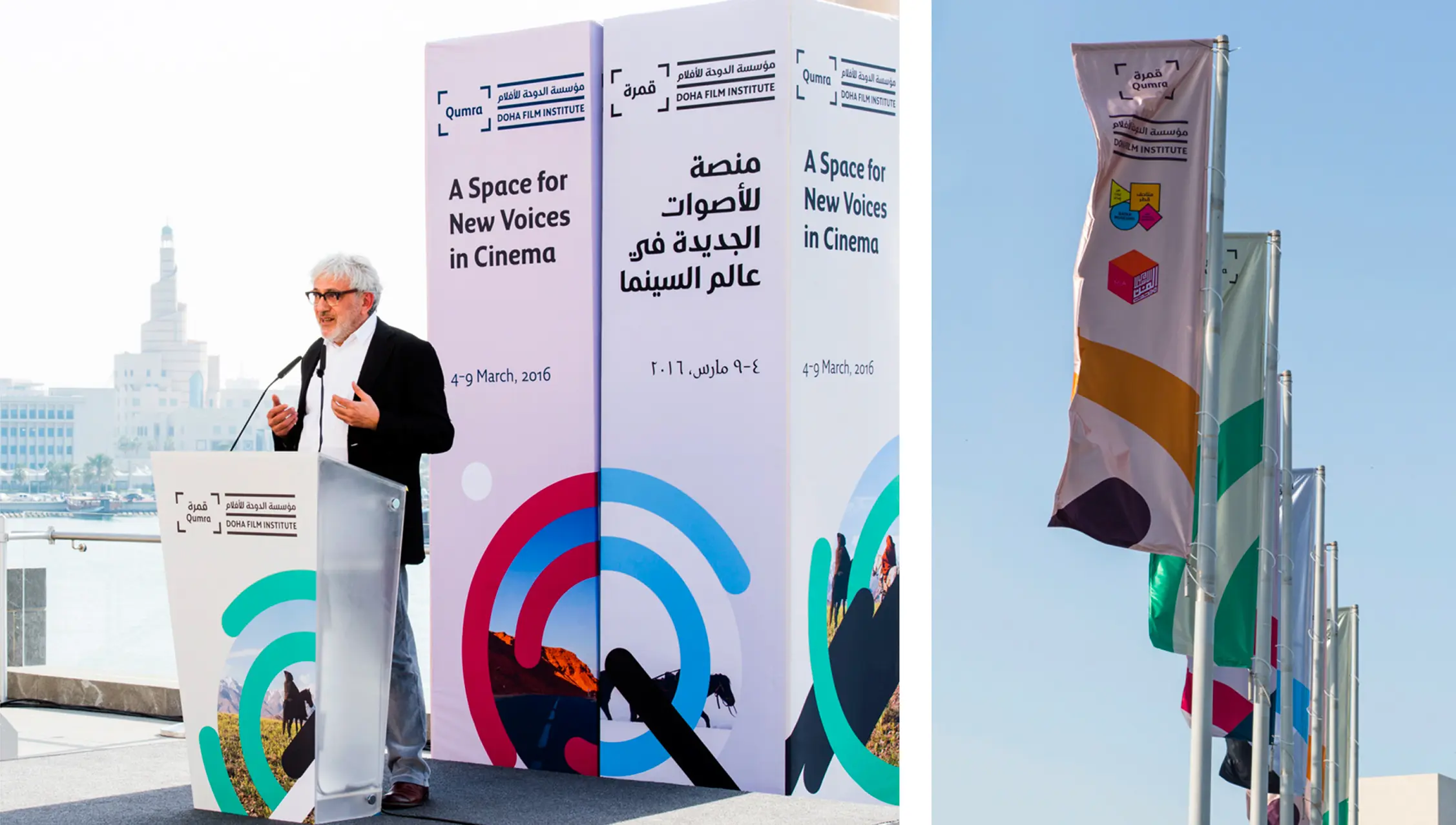 Man with gray hair and glasses speaking at a podium with Qumra Doha Film Institute branding and banners stating 'A Space for New Voices in Cinema' dated 4-9 March 2016.