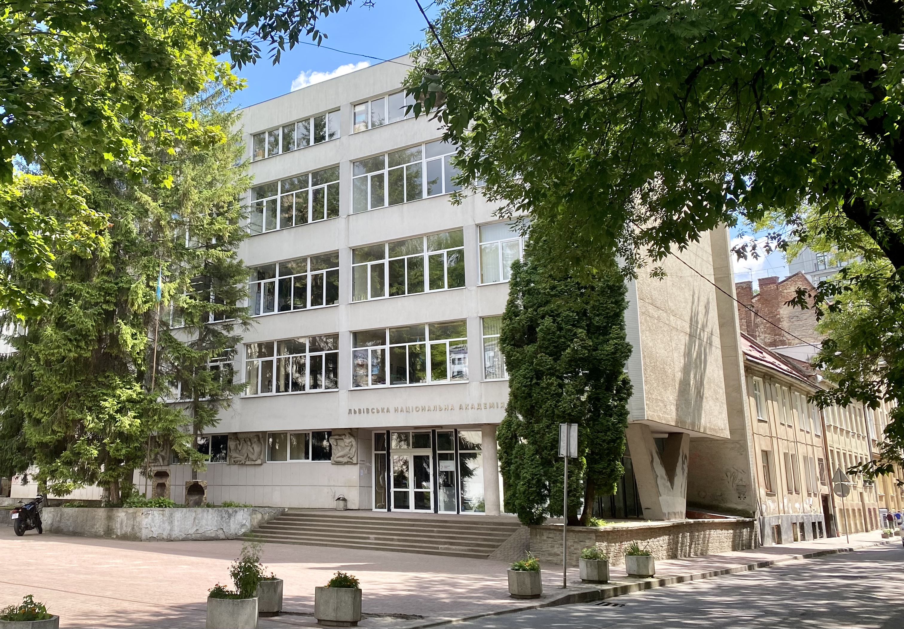 Будівля Львівської національної академії мистецтв