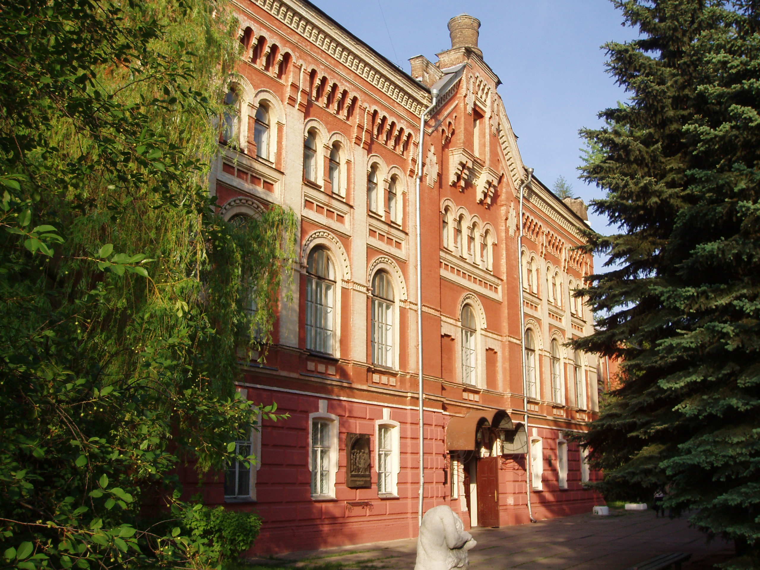 Будівля Національної академії образотворчого мистецтва і архітектури