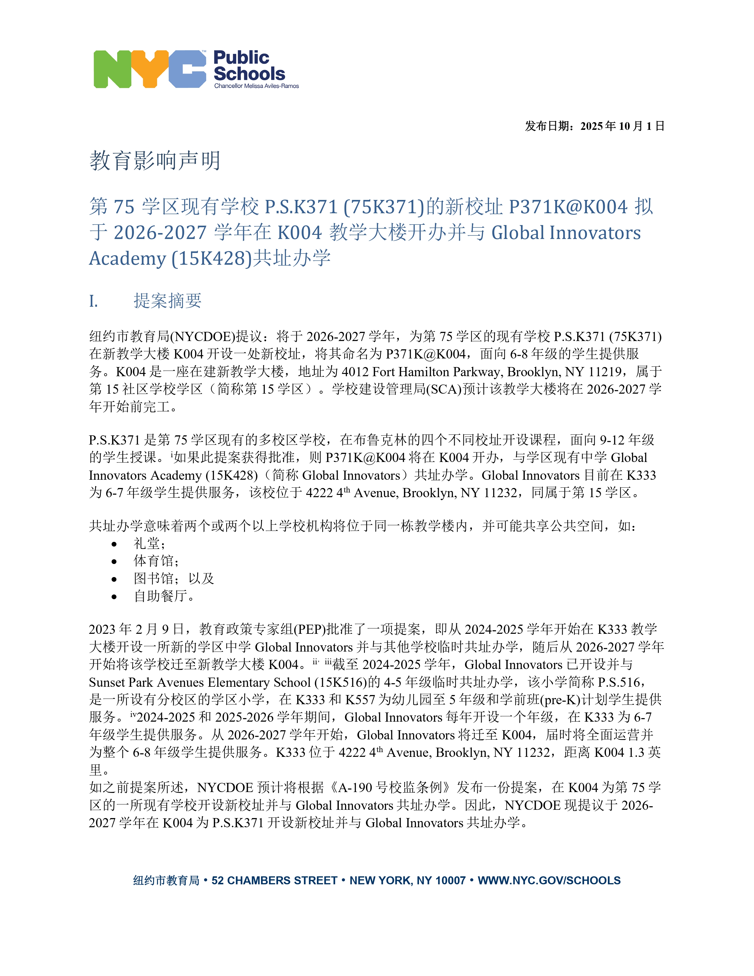 EIS K004_ChineseSimplified