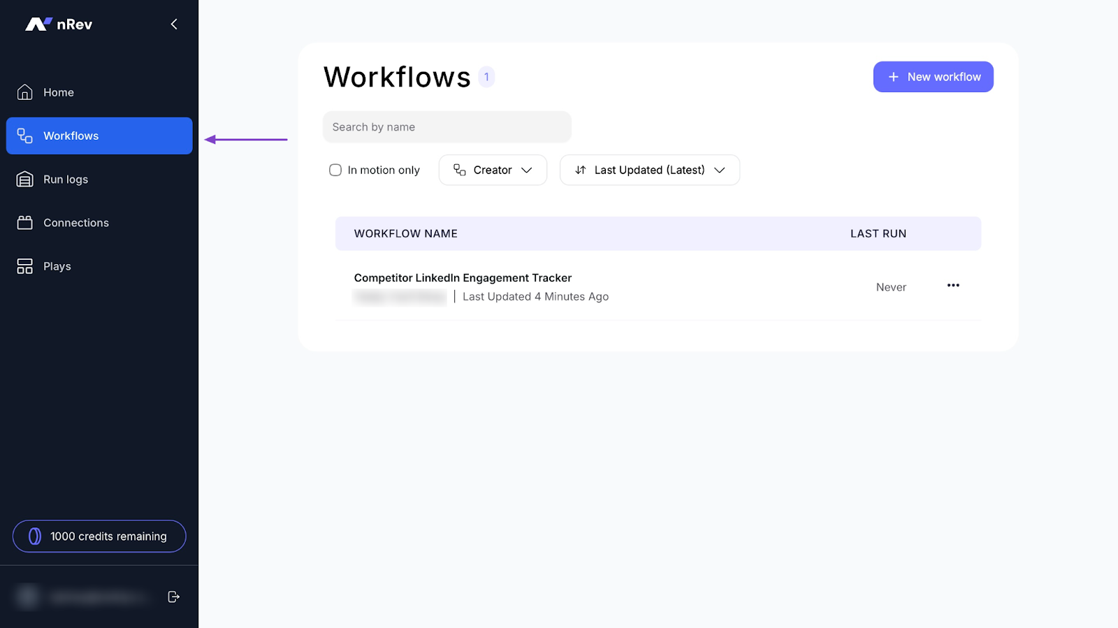 New workflow screen showing triggers setup