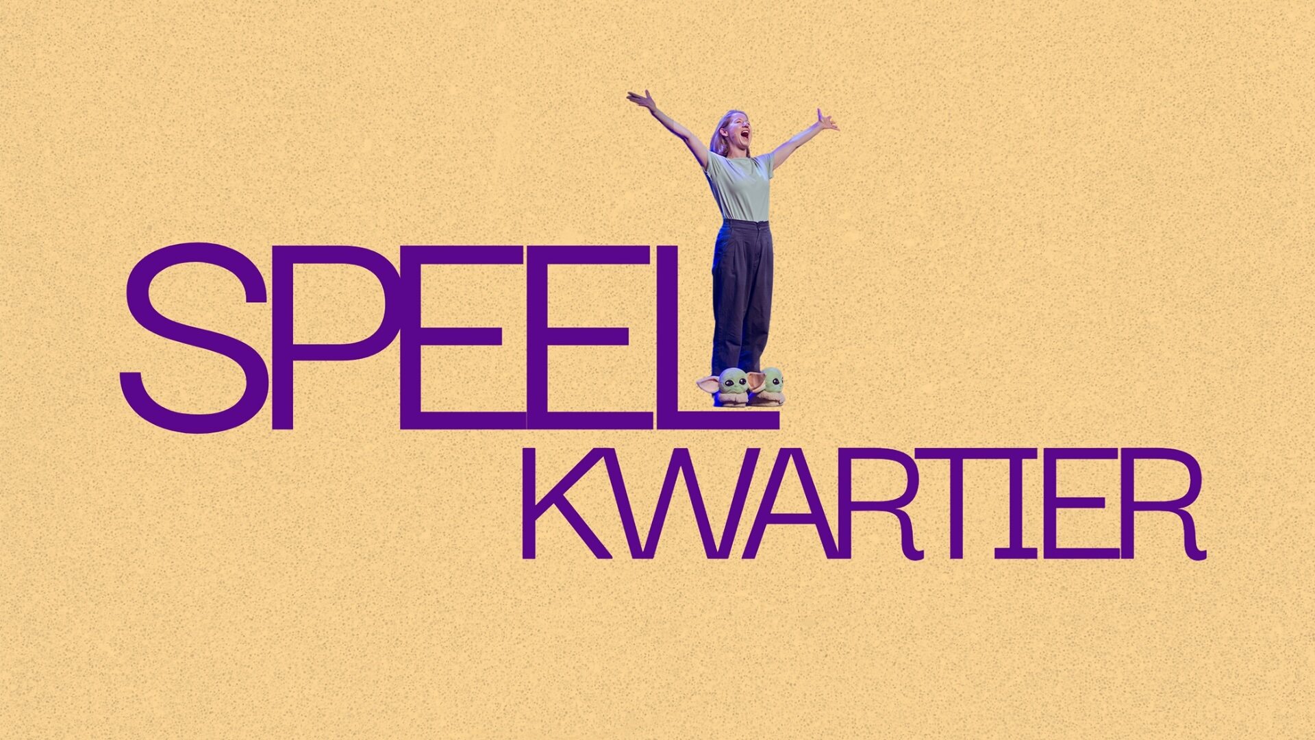 Speelkwartier — Hal West, Amsterdam