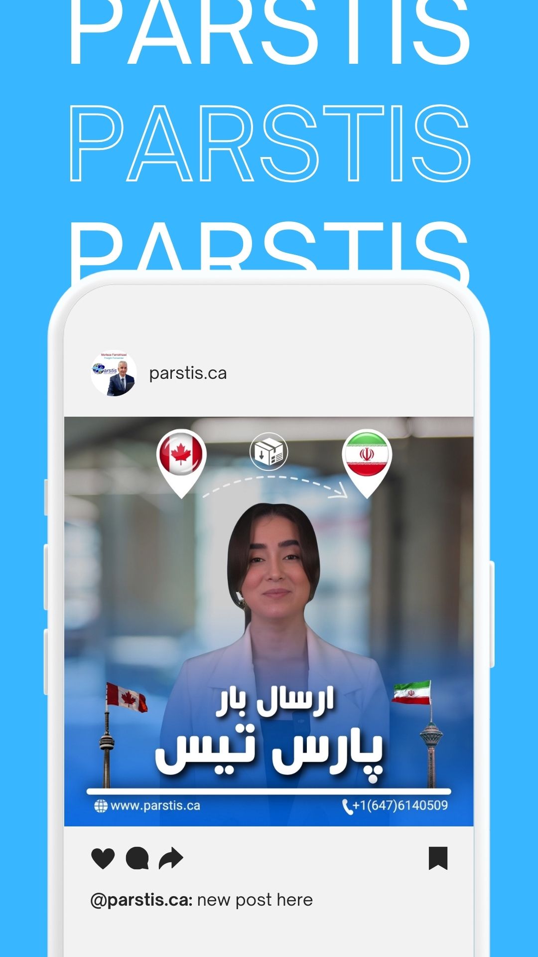 عکس پیج اینستاگرام پارس‌تیس