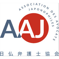 Association des Avocats Japonophiles - AAJ (日仏弁護士協会)