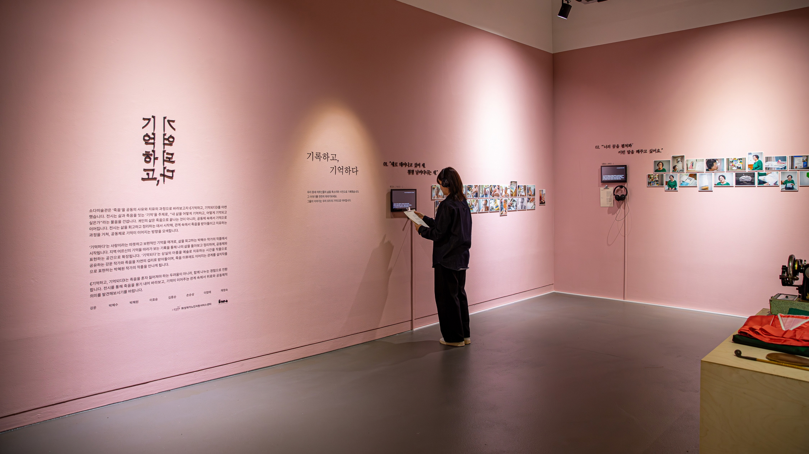 Museum Soda_main image(1)