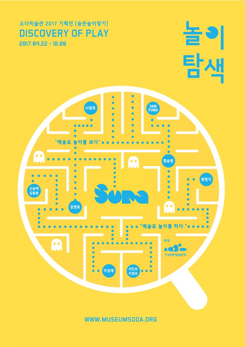 palette poster